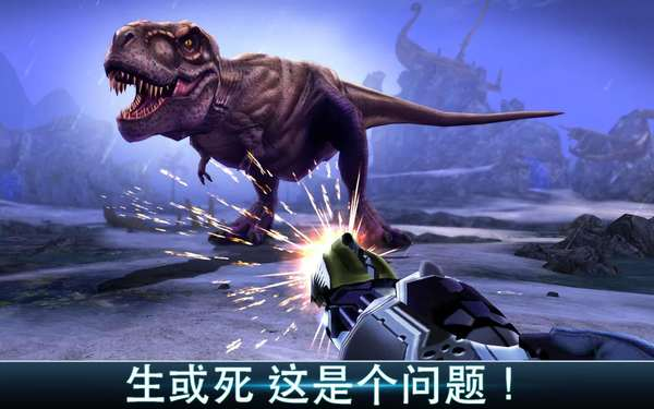 Dino Hunter: 奪命侏羅紀無限資源版