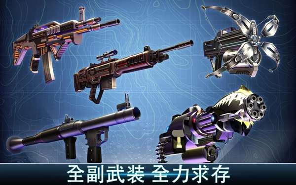 Dino Hunter: 奪命侏羅紀無限資源版