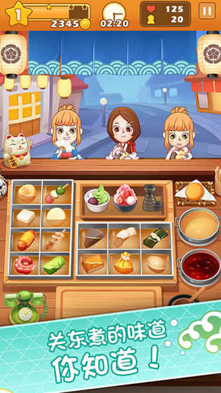 Oden Master關(guān)東煮大廚無(wú)限資源版