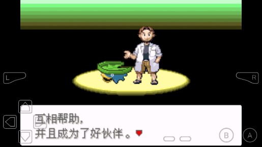 口袋妖怪迷失楓手游