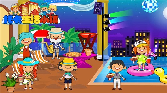 米加小鎮(zhèn)土豪酒店2021版
