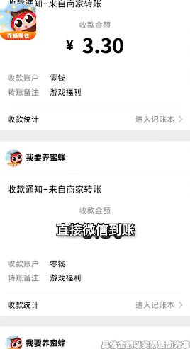 我要養(yǎng)蜂紅包版
