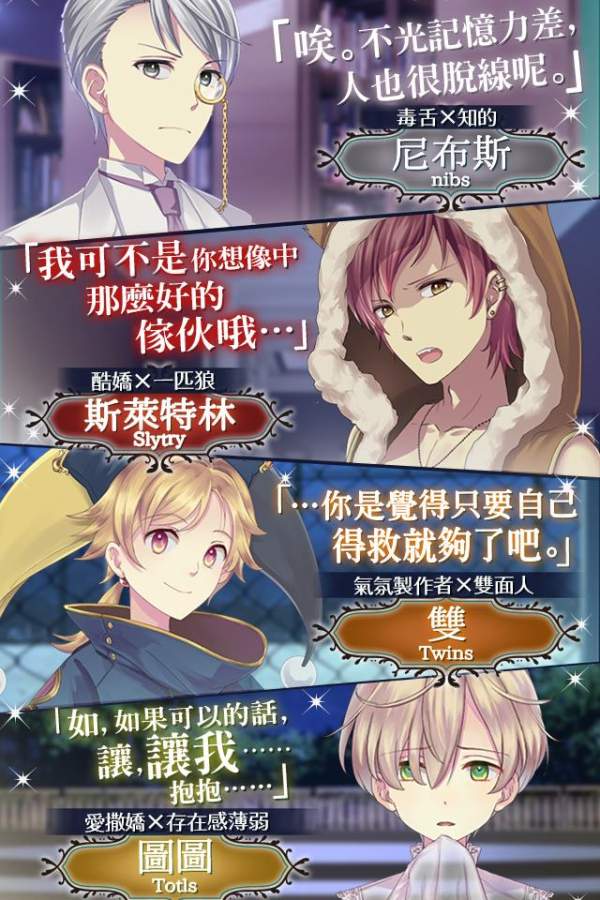 夢(mèng)幻島癥候群無限卷