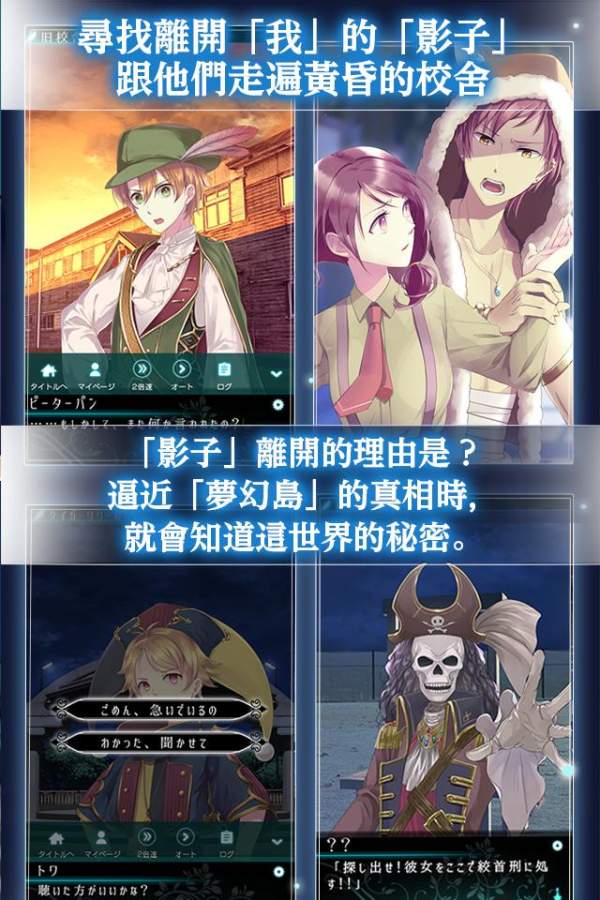 夢(mèng)幻島癥候群無限卷