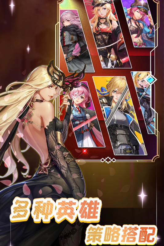 守望之戰(zhàn)手游新版本