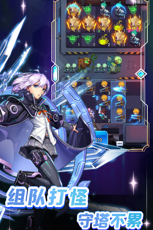 守望之戰(zhàn)手游新版本