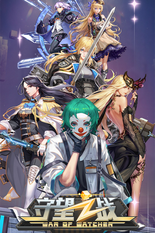 守望之戰(zhàn)手游新版本