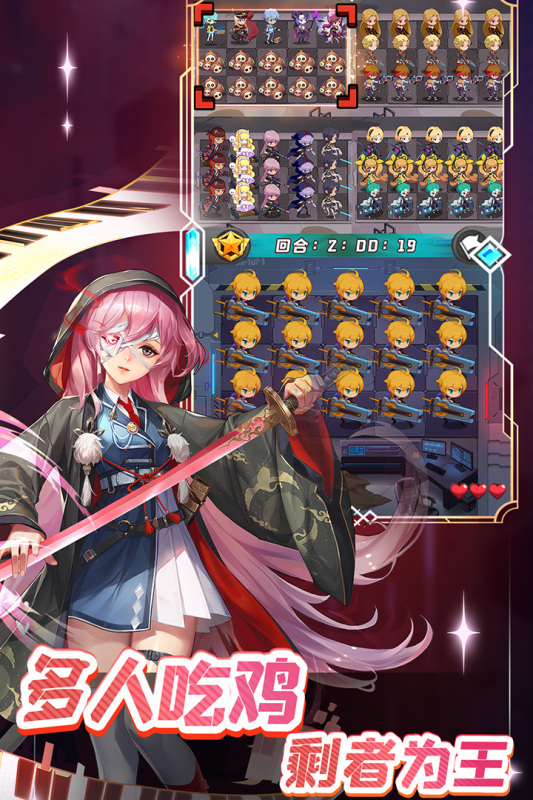 守望之戰(zhàn)手游新版本