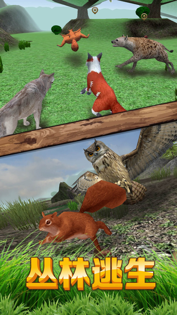 Squirrel Simulator Online 無限松果版