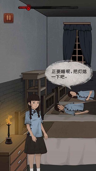 女寢異聞?wù)媸钟?> </li>
              <li id=