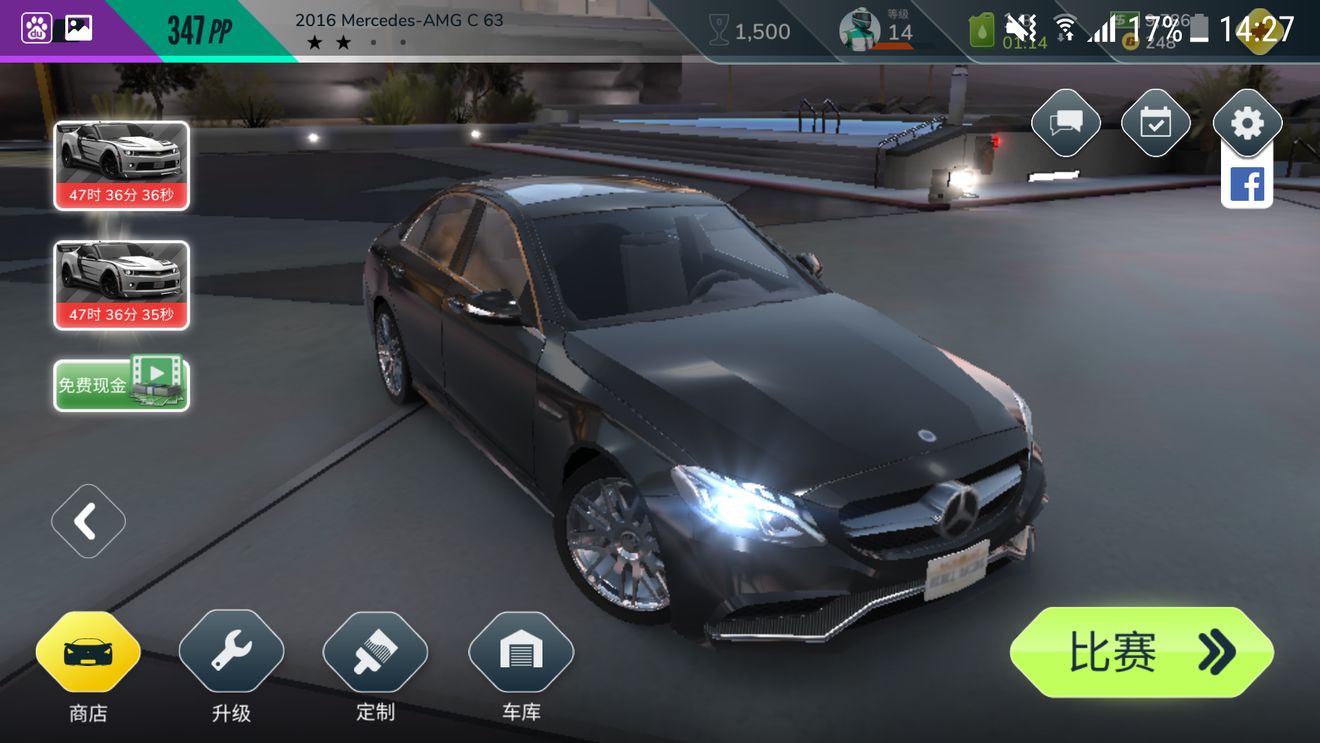 叛逆賽車修改器版