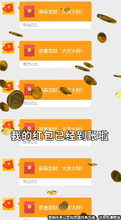 拼字得寶紅包版玩法