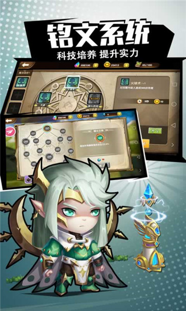 異世界學(xué)院正版手游