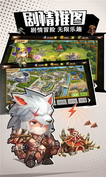 異世界學(xué)院正版手游