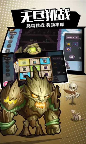 異世界學(xué)院正版手游