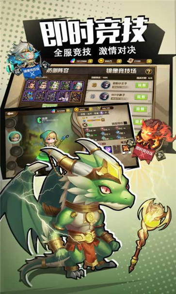 異世界學(xué)院正版手游