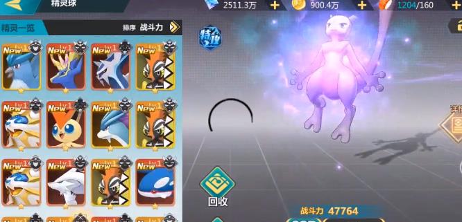 超寵大戰(zhàn)抖音版