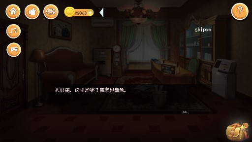 Machine Maze 無限金幣版