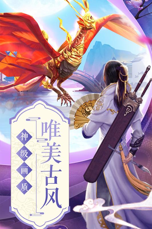 俠客少年行游戲安卓版