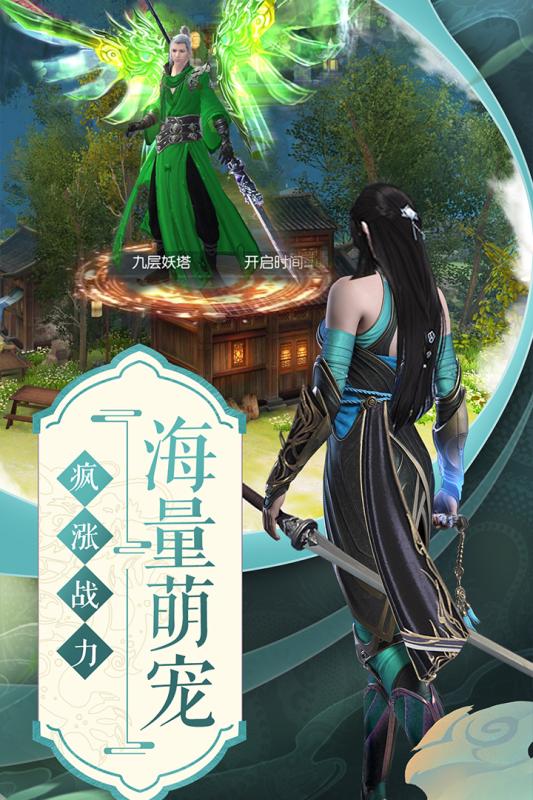 俠客少年行游戲安卓版