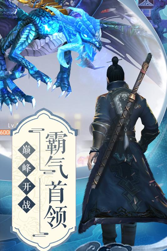 俠客少年行游戲安卓版