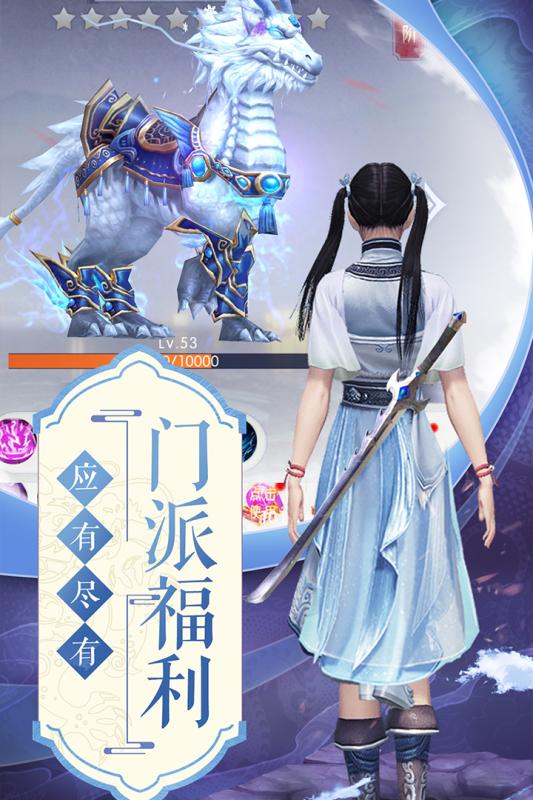 俠客少年行游戲安卓版