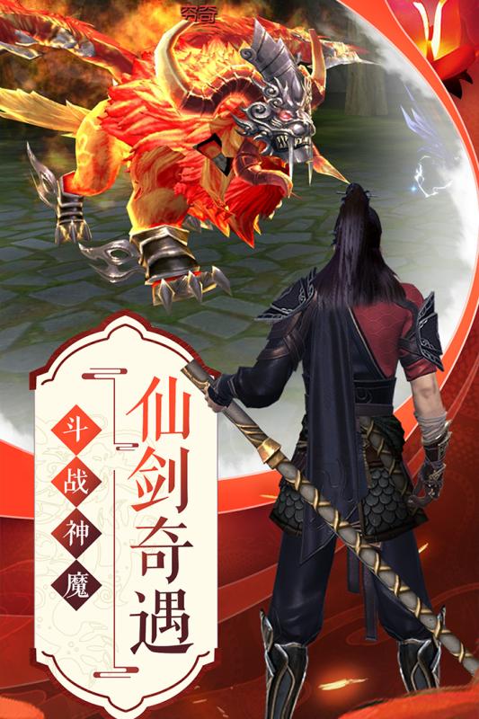 俠客少年行游戲安卓版