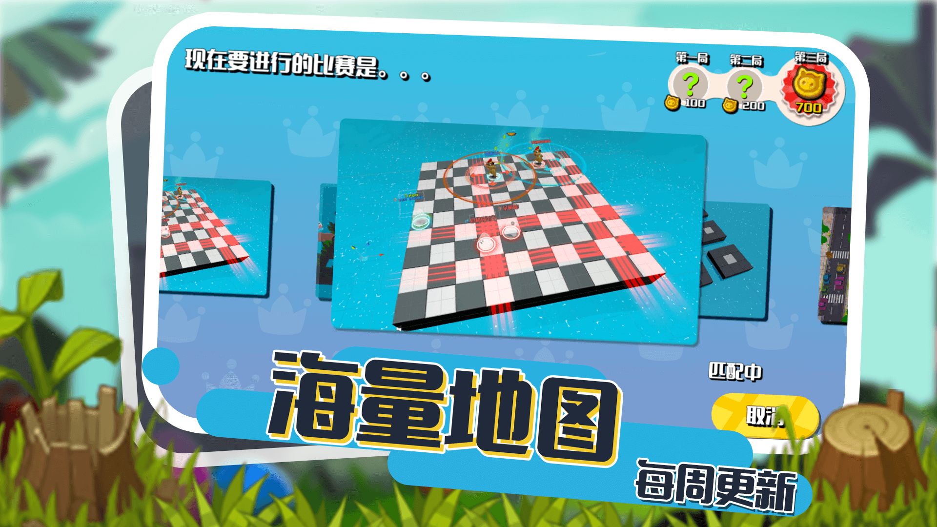 小動(dòng)物的壞心眼4399版