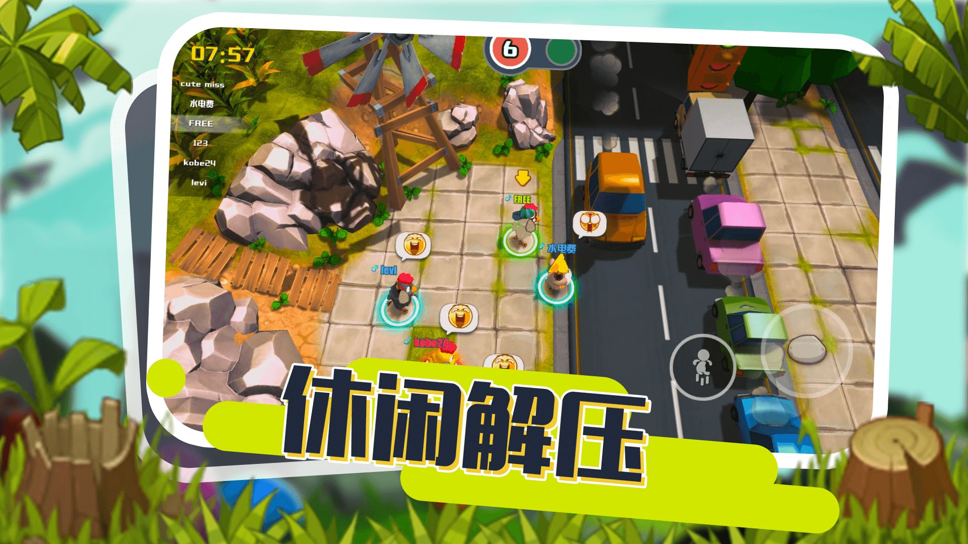 小動(dòng)物的壞心眼4399版