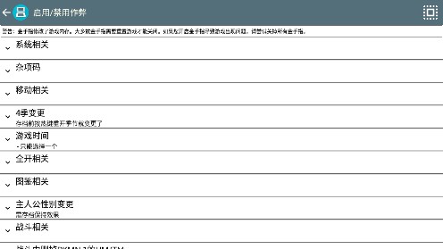 口袋妖怪黑金版