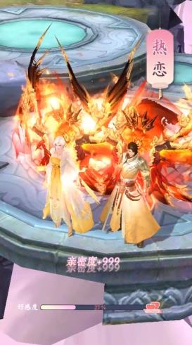 天元九歌手游新版