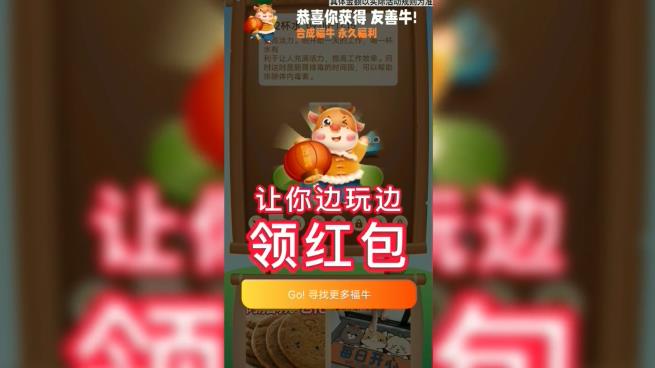 樂(lè)米生活水果版手游免費(fèi)領(lǐng)取