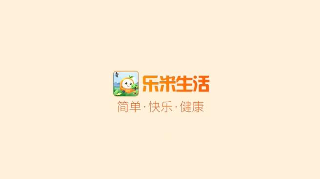 樂(lè)米生活水果版手游免費(fèi)領(lǐng)取