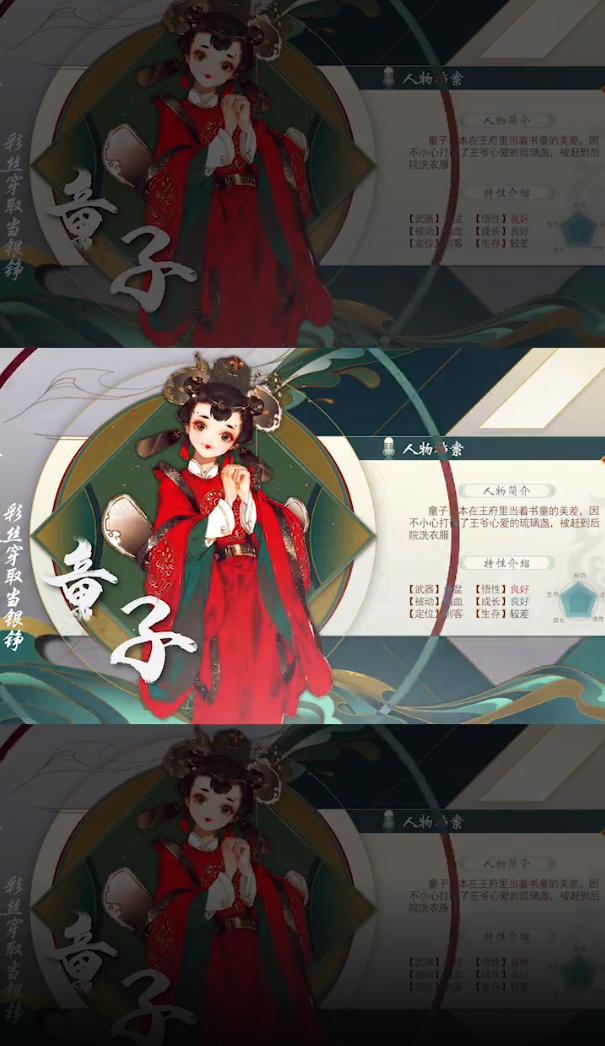 正版經(jīng)略汴梁城手游