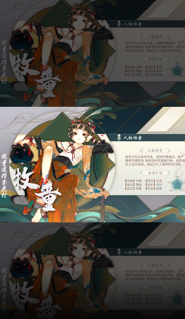 正版經(jīng)略汴梁城手游