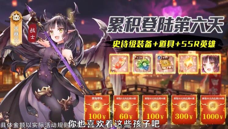 幻想秩序紅包版游戲