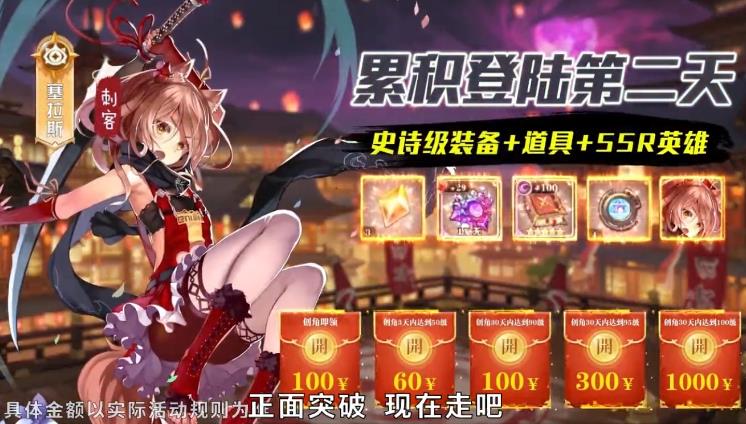 幻想秩序紅包版游戲