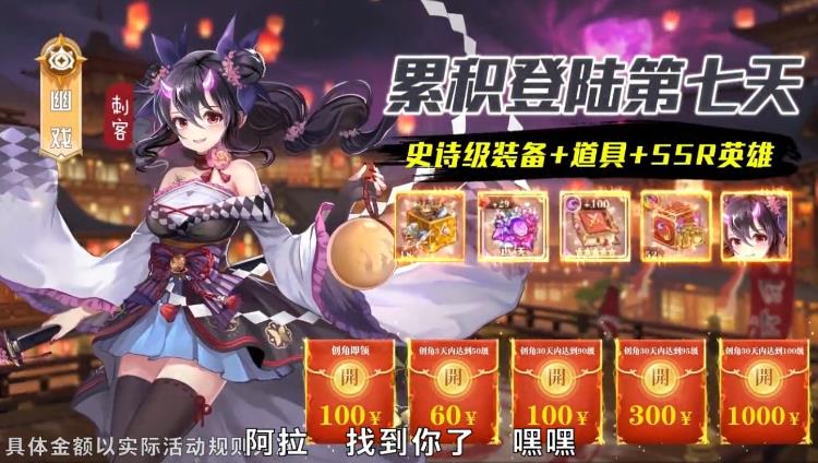 幻想秩序紅包版游戲