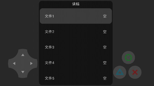 凌風辦事所安卓版