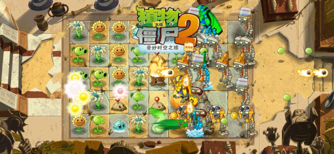 植物大戰(zhàn)僵尸20陽光無限版