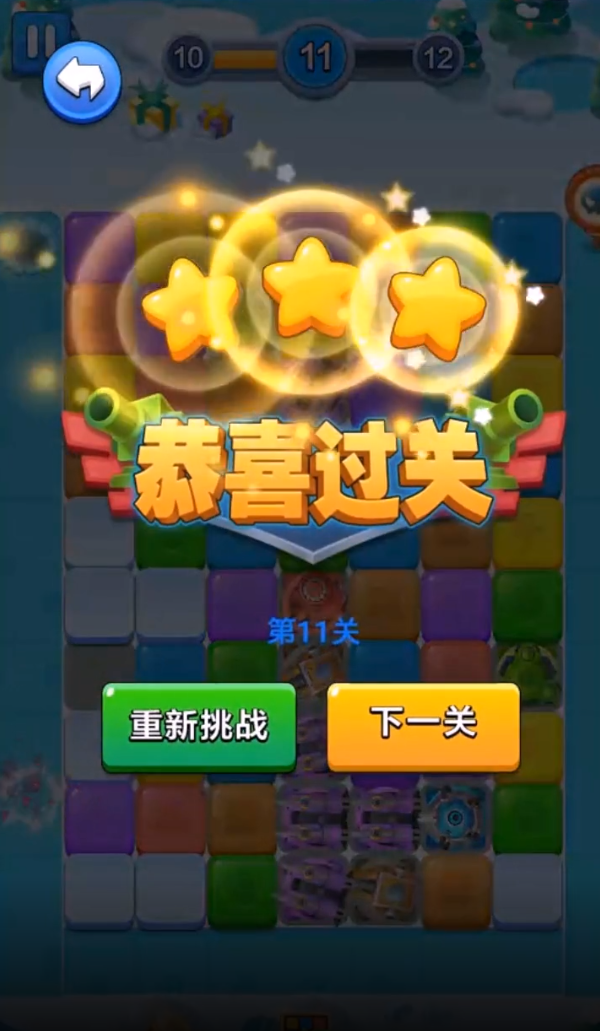 消合大作戰(zhàn)正版手游
