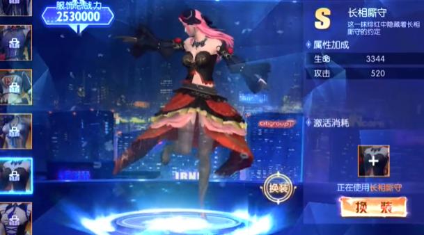 暮光學(xué)院手游APP版