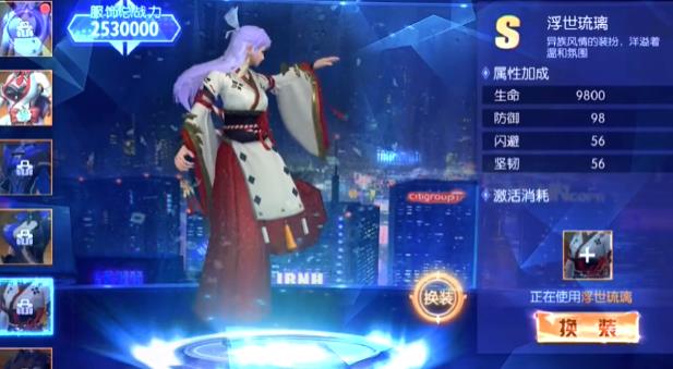 暮光學(xué)院手游APP版