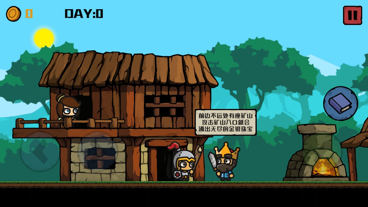 挖礦騎士官方版游戲