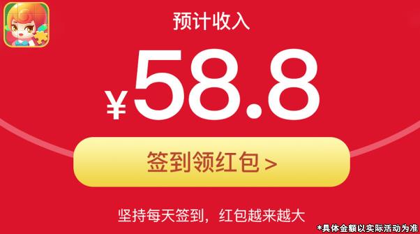百變圖片紅包