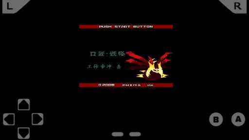 口袋妖怪暗之冰花手機(jī)版中文版