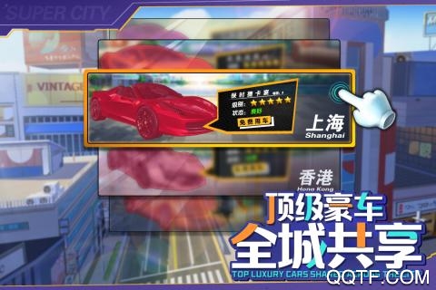 商道高手優(yōu)惠充值版