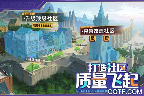 商道高手優(yōu)惠充值版