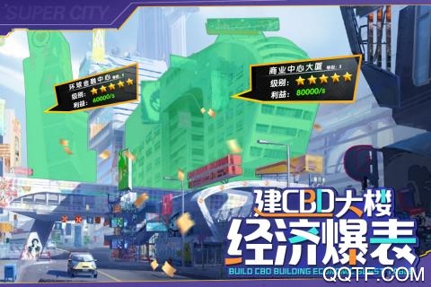 商道高手優(yōu)惠充值版