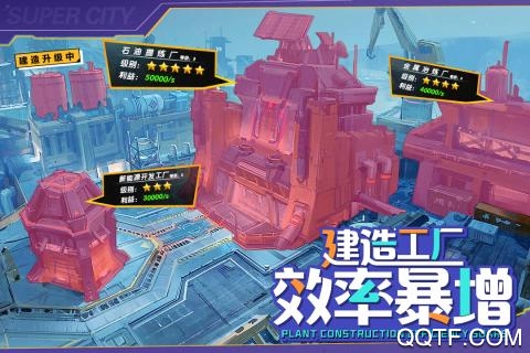 商道高手優(yōu)惠充值版